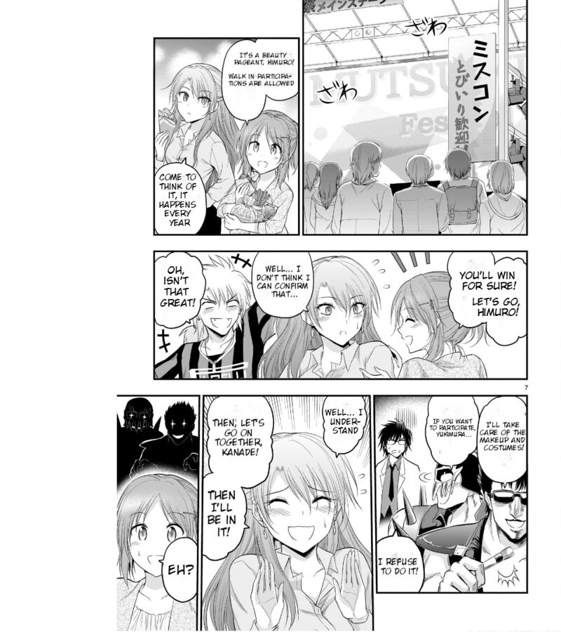 Rike Ga Koi Ni Ochita No De Shoumeishitemita Chapter 64 Page 17