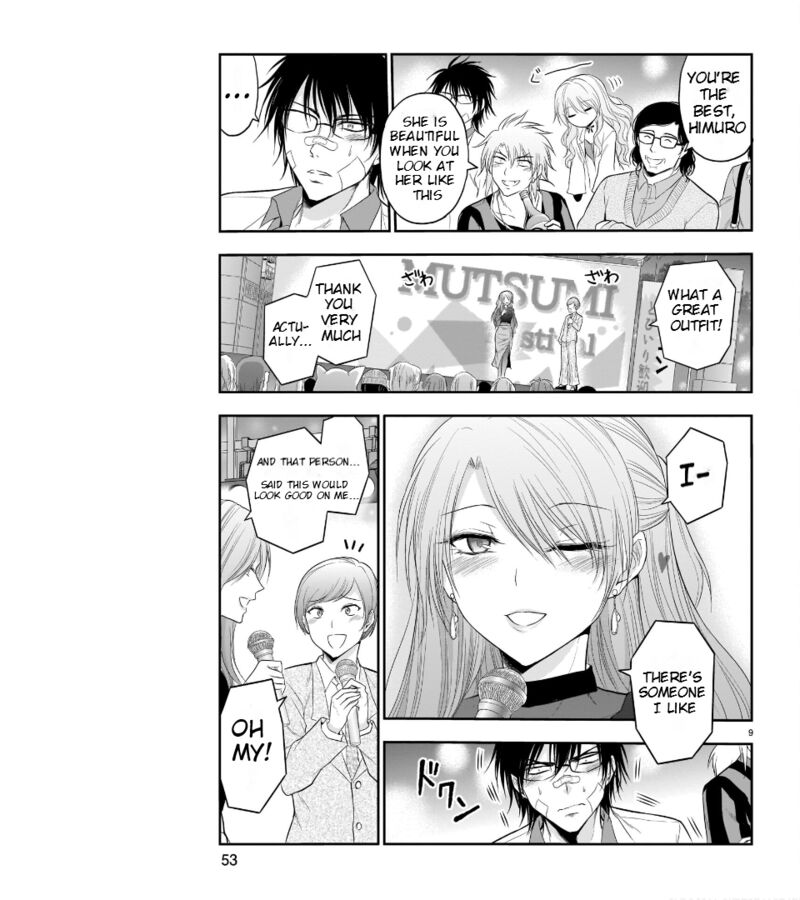 Rike Ga Koi Ni Ochita No De Shoumeishitemita Chapter 64 Page 19