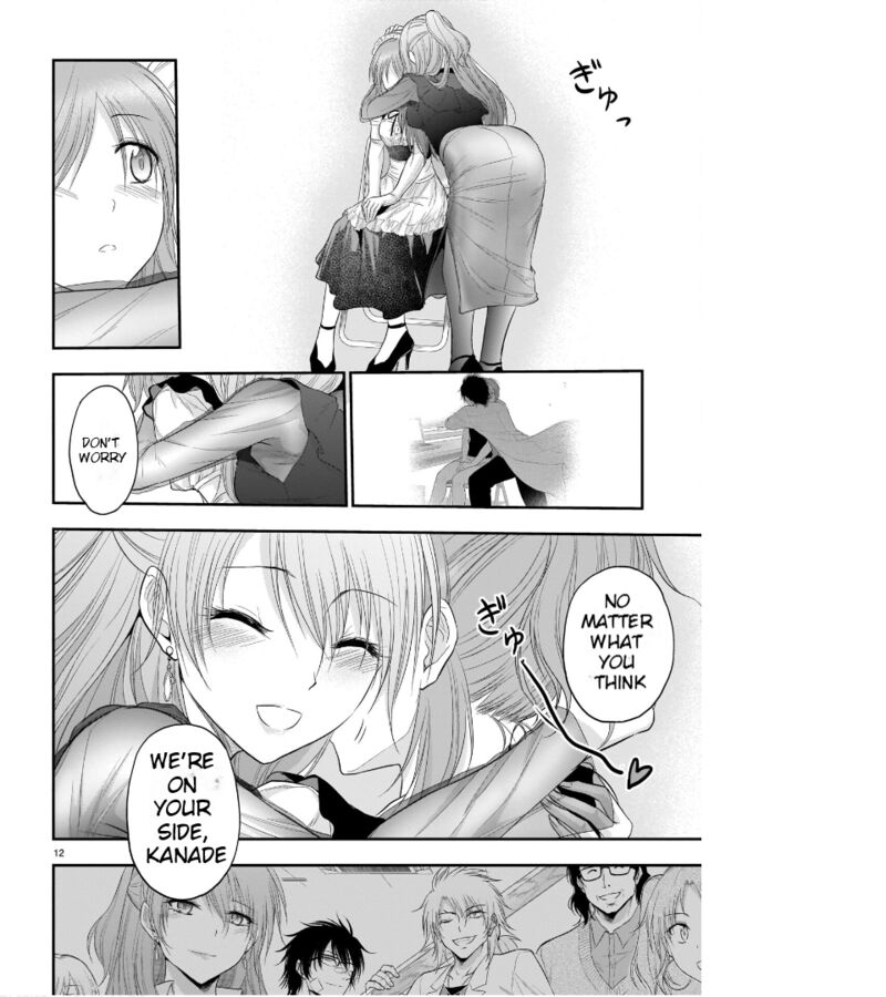 Rike Ga Koi Ni Ochita No De Shoumeishitemita Chapter 64 Page 4