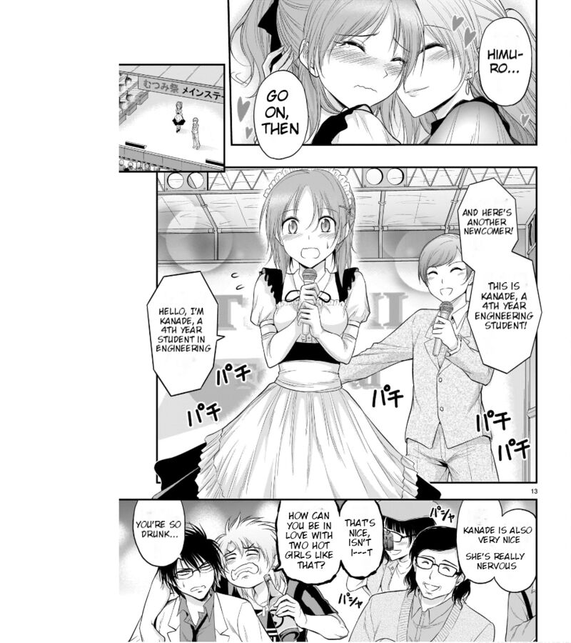 Rike Ga Koi Ni Ochita No De Shoumeishitemita Chapter 64 Page 5