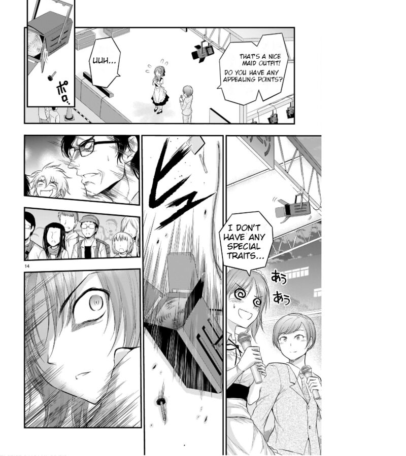 Rike Ga Koi Ni Ochita No De Shoumeishitemita Chapter 64 Page 6