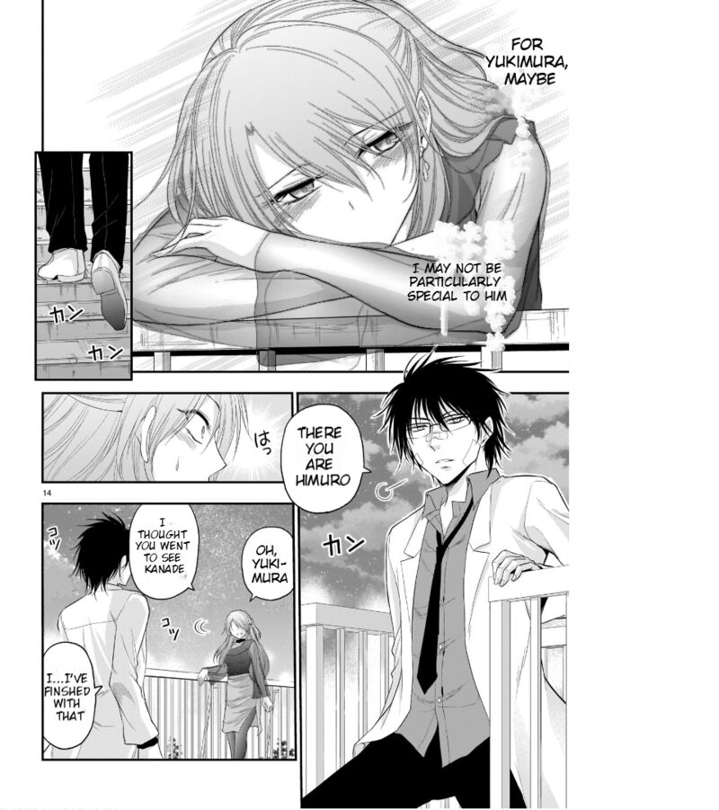 Rike Ga Koi Ni Ochita No De Shoumeishitemita Chapter 65 Page 15