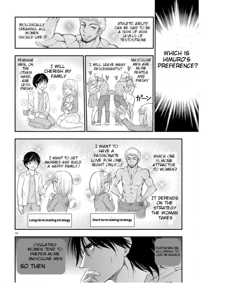 Rike Ga Koi Ni Ochita No De Shoumeishitemita Chapter 66 Page 15