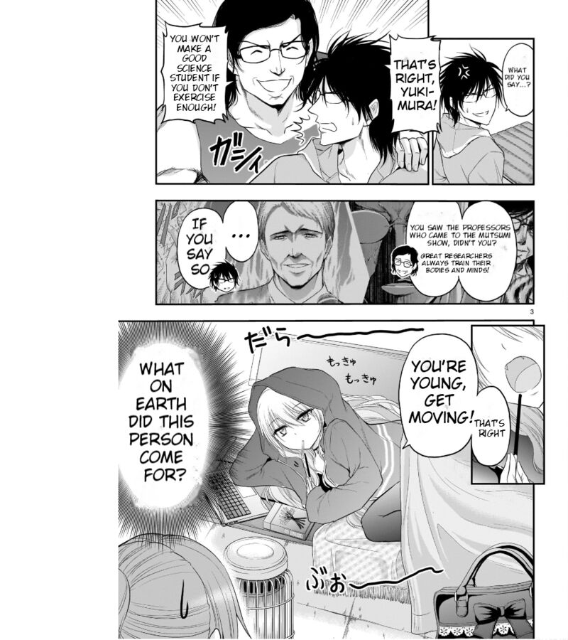 Rike Ga Koi Ni Ochita No De Shoumeishitemita Chapter 66 Page 4