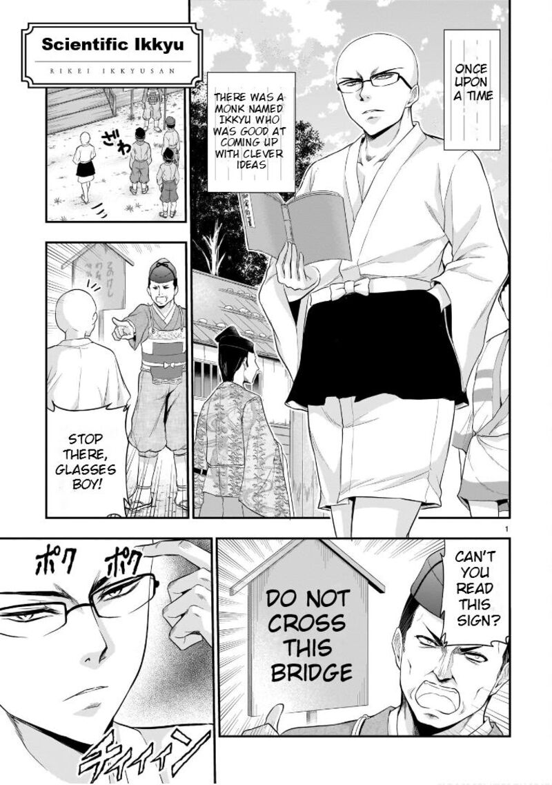 Rike Ga Koi Ni Ochita No De Shoumeishitemita Chapter 66e Page 2