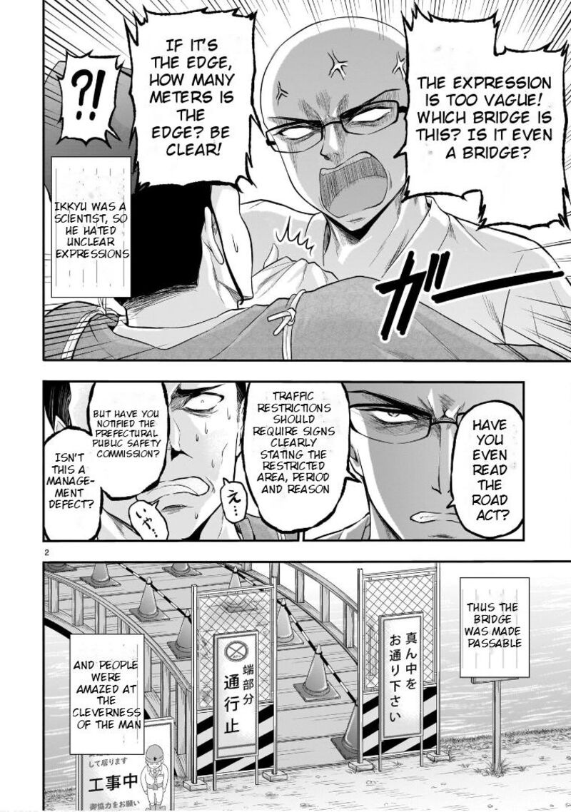 Rike Ga Koi Ni Ochita No De Shoumeishitemita Chapter 66e Page 3