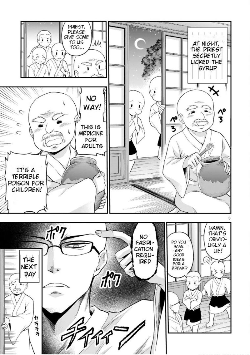 Rike Ga Koi Ni Ochita No De Shoumeishitemita Chapter 66e Page 4