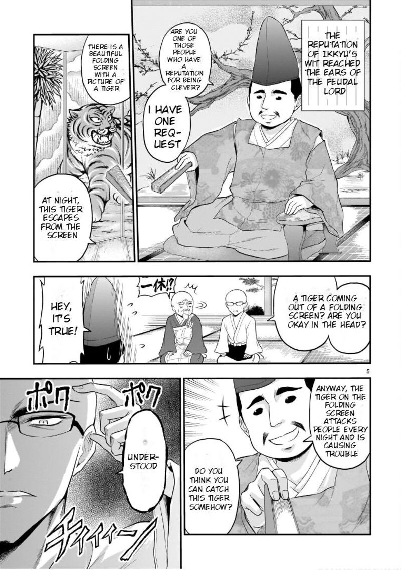 Rike Ga Koi Ni Ochita No De Shoumeishitemita Chapter 66e Page 6