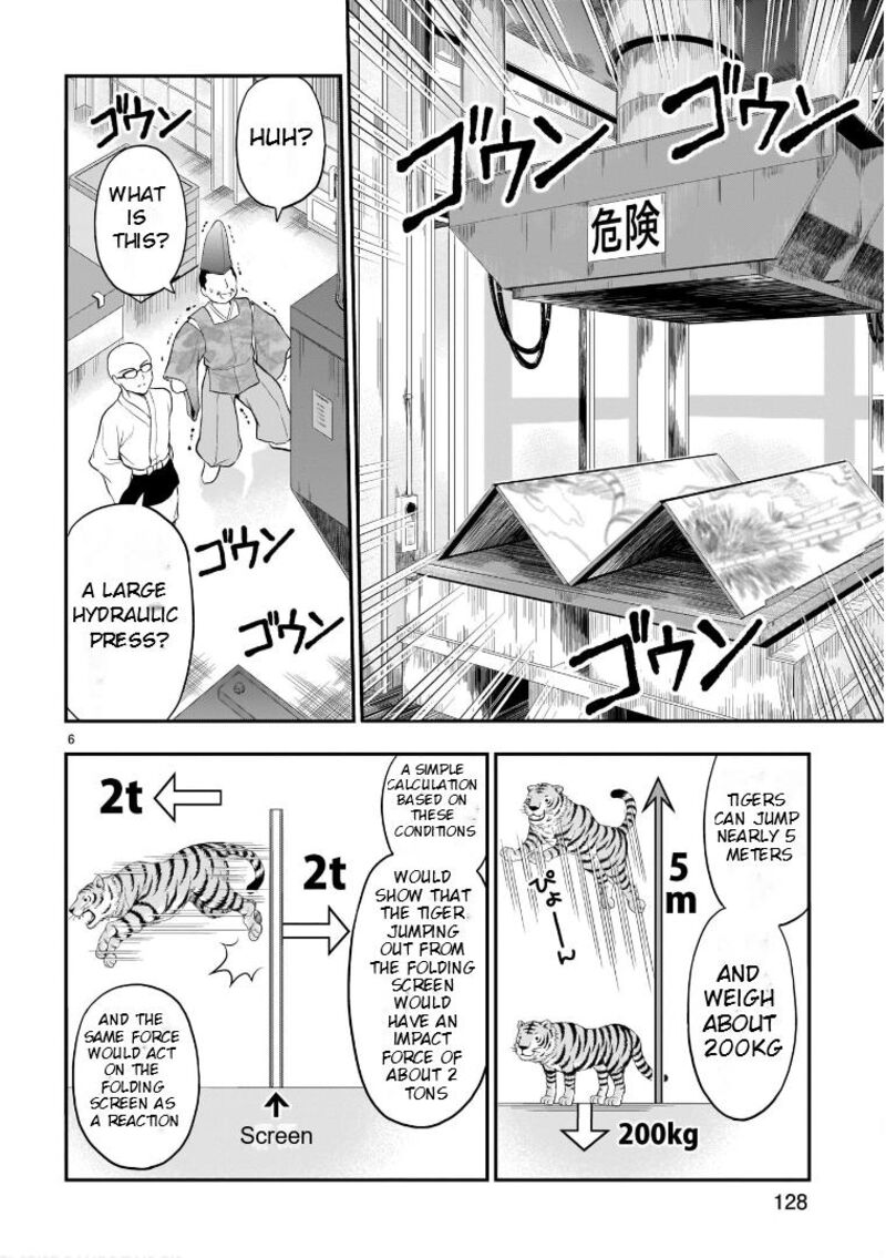 Rike Ga Koi Ni Ochita No De Shoumeishitemita Chapter 66e Page 7