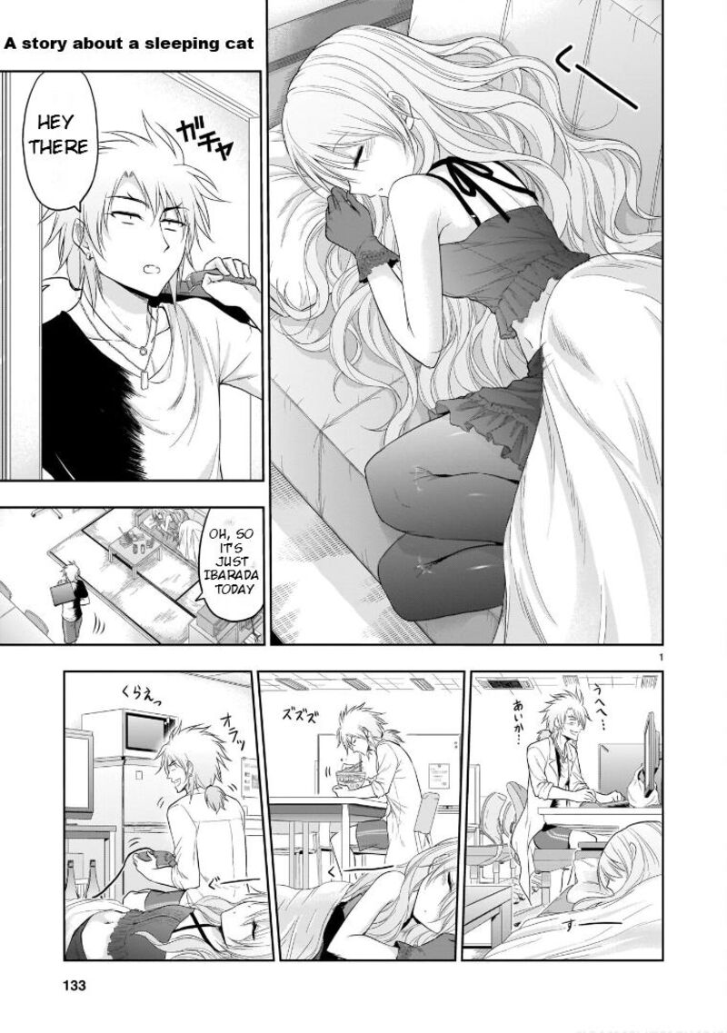 Rike Ga Koi Ni Ochita No De Shoumeishitemita Chapter 66f Page 2