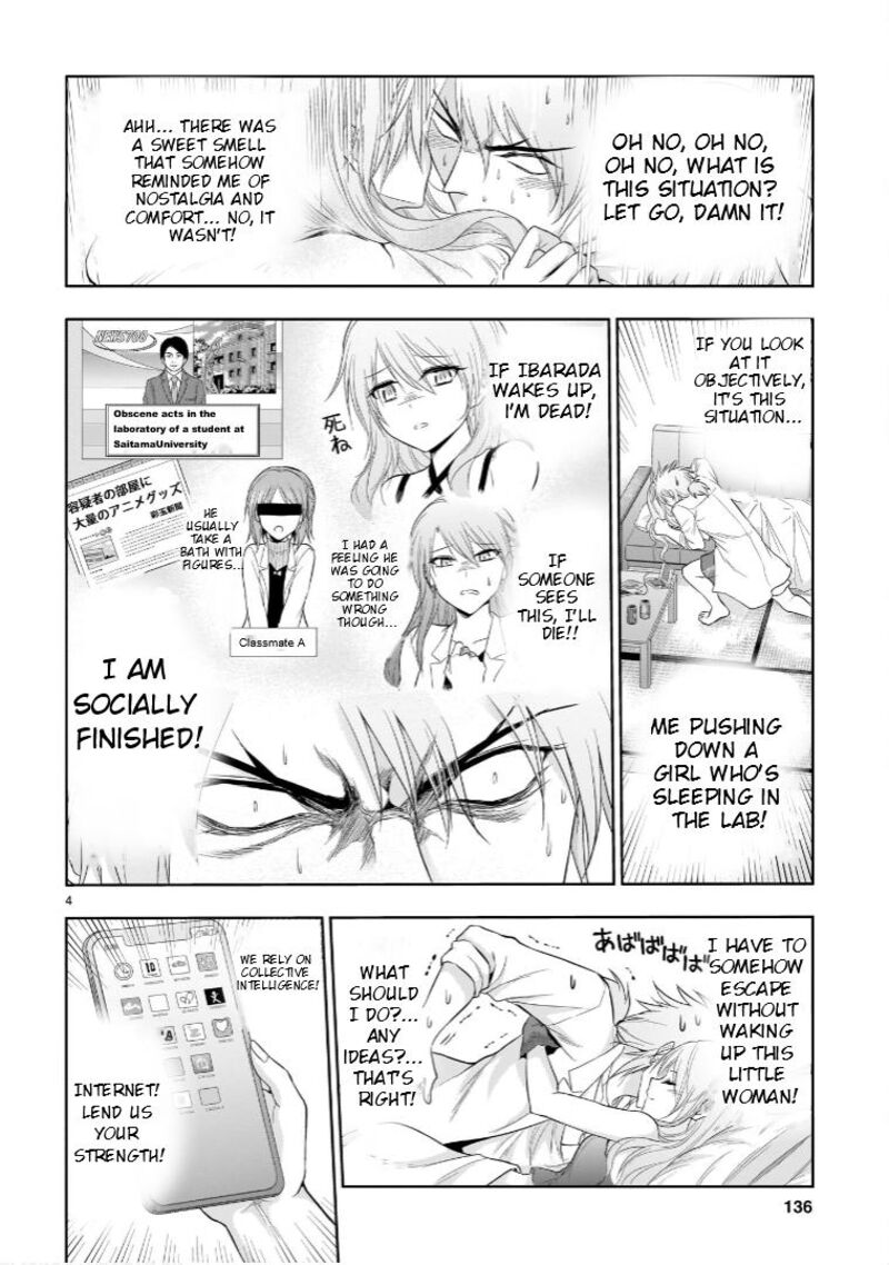 Rike Ga Koi Ni Ochita No De Shoumeishitemita Chapter 66f Page 5