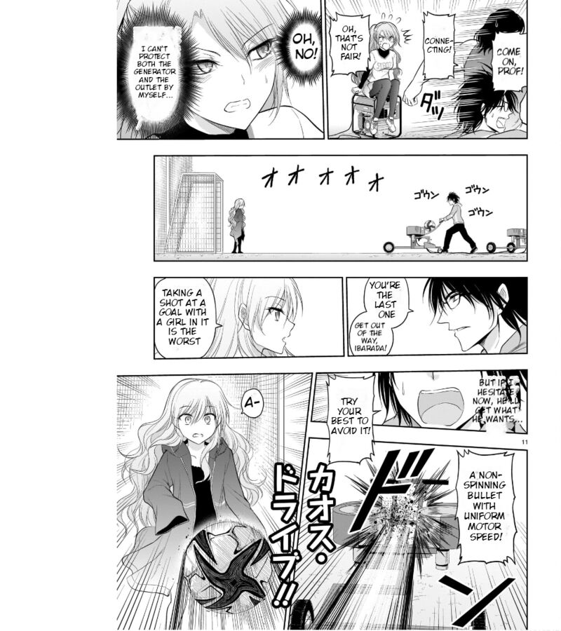 Rike Ga Koi Ni Ochita No De Shoumeishitemita Chapter 67 Page 14