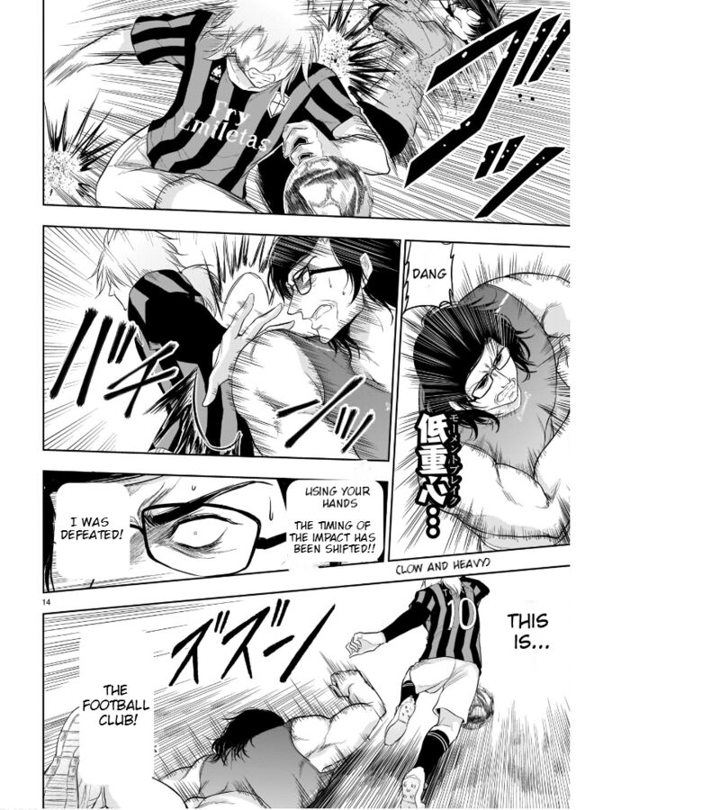 Rike Ga Koi Ni Ochita No De Shoumeishitemita Chapter 67 Page 17