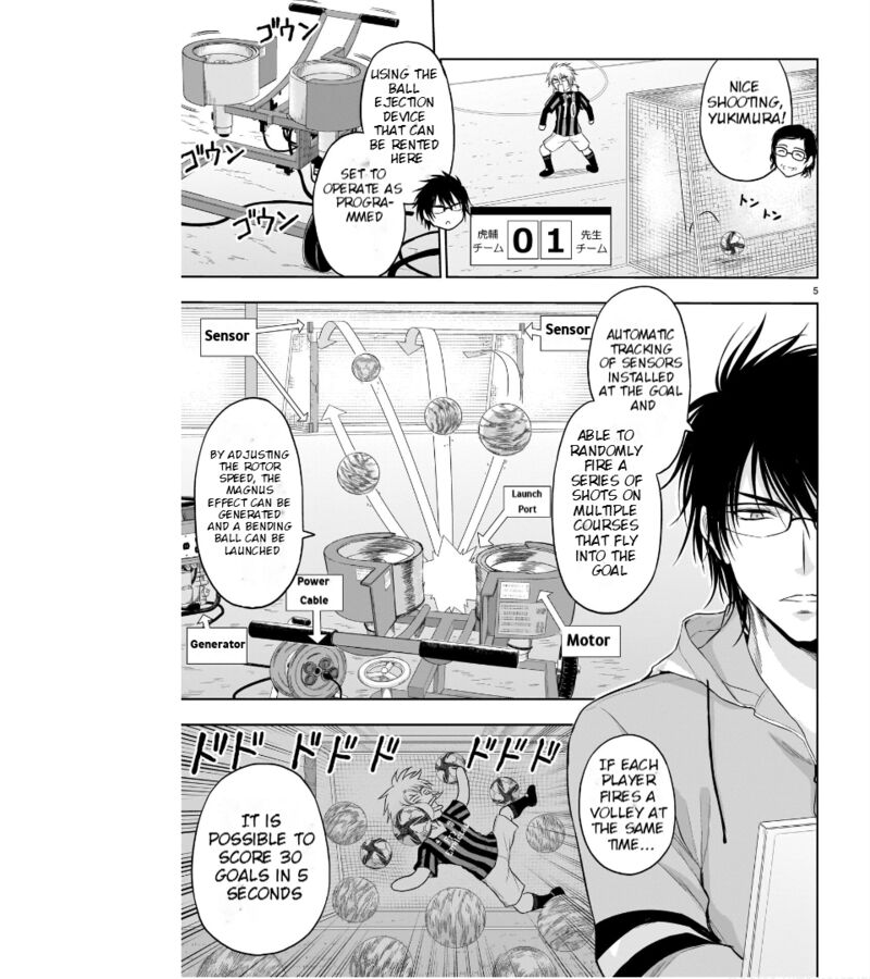 Rike Ga Koi Ni Ochita No De Shoumeishitemita Chapter 67 Page 8