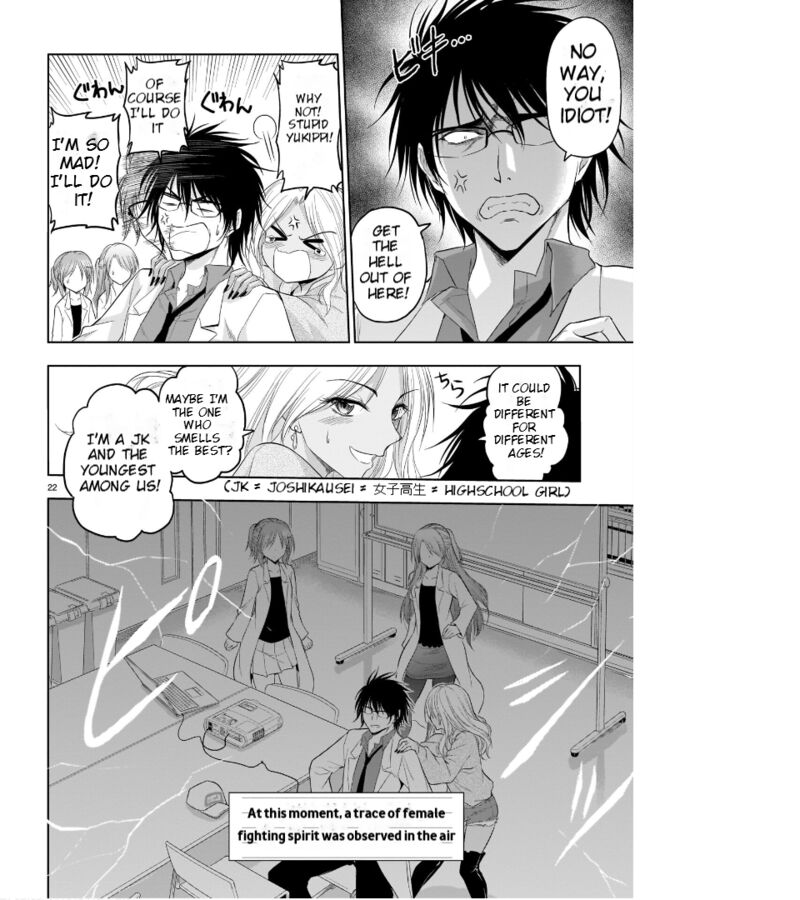 Rike Ga Koi Ni Ochita No De Shoumeishitemita Chapter 68 Page 22