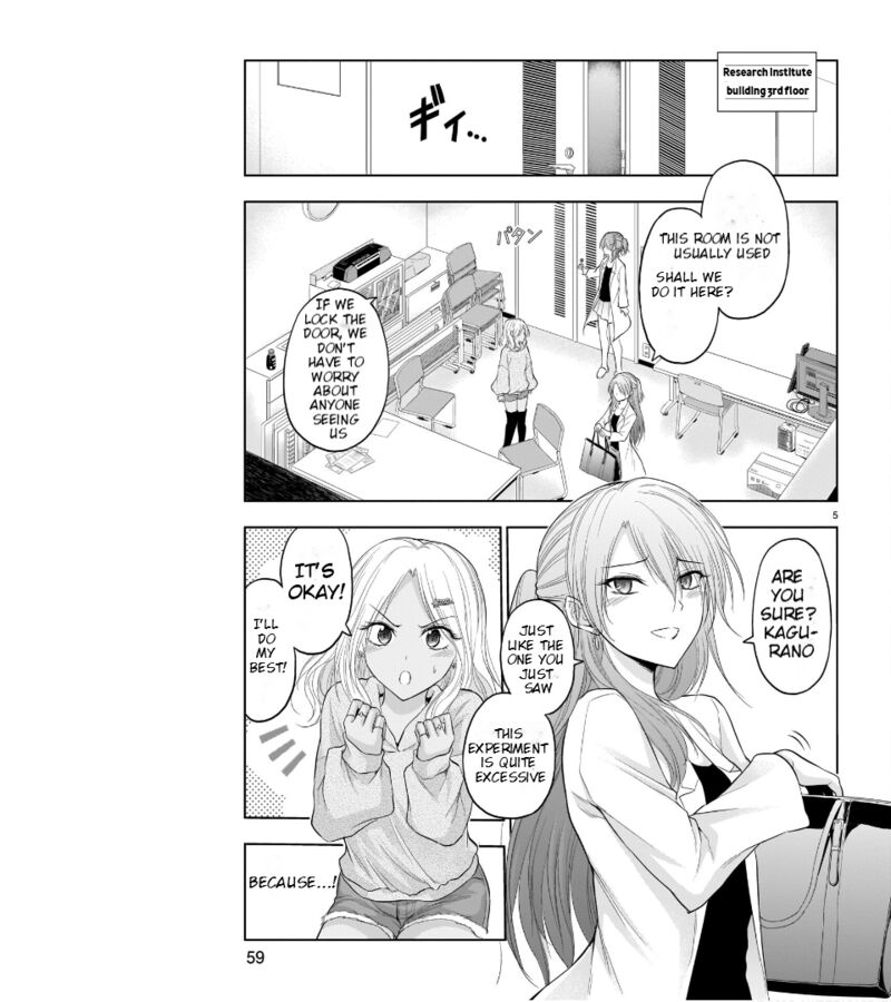 Rike Ga Koi Ni Ochita No De Shoumeishitemita Chapter 69 Page 6