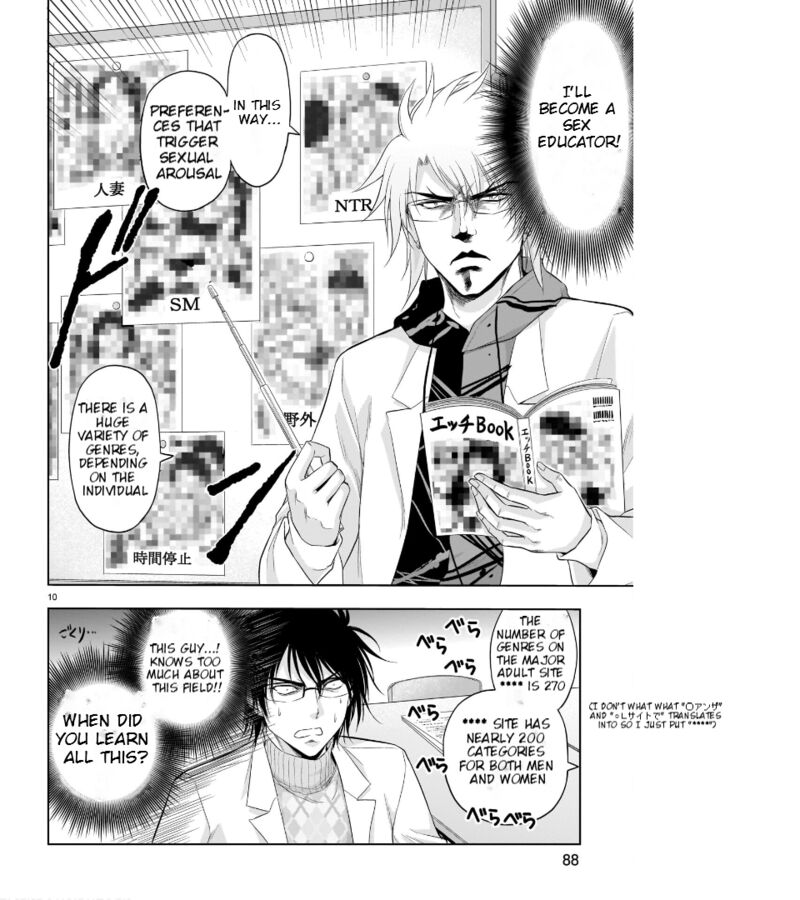 Rike Ga Koi Ni Ochita No De Shoumeishitemita Chapter 70 Page 11