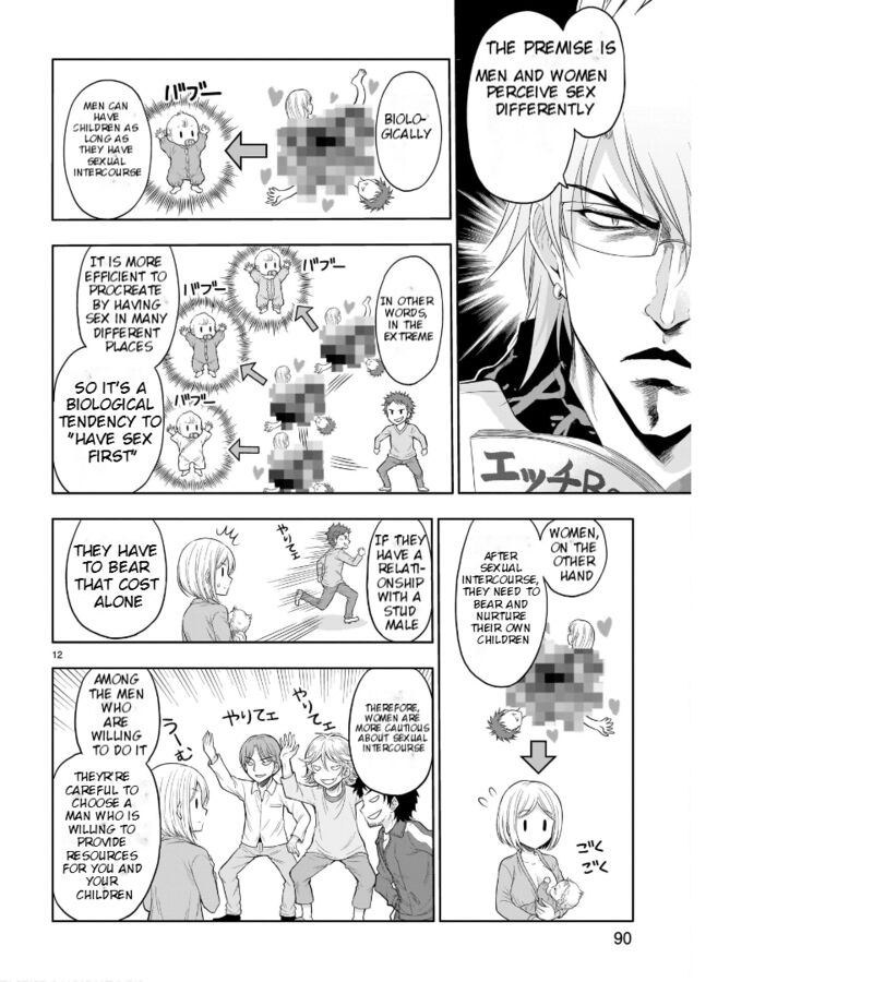 Rike Ga Koi Ni Ochita No De Shoumeishitemita Chapter 70 Page 13