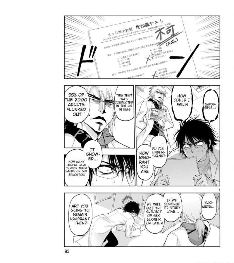 Rike Ga Koi Ni Ochita No De Shoumeishitemita Chapter 70 Page 16