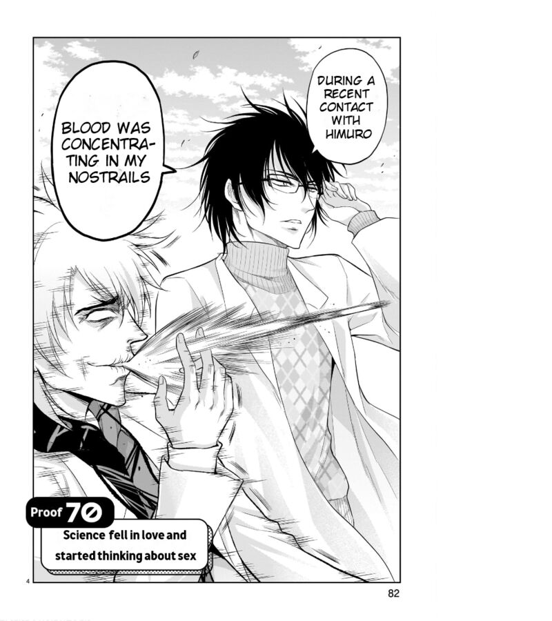 Rike Ga Koi Ni Ochita No De Shoumeishitemita Chapter 70 Page 5