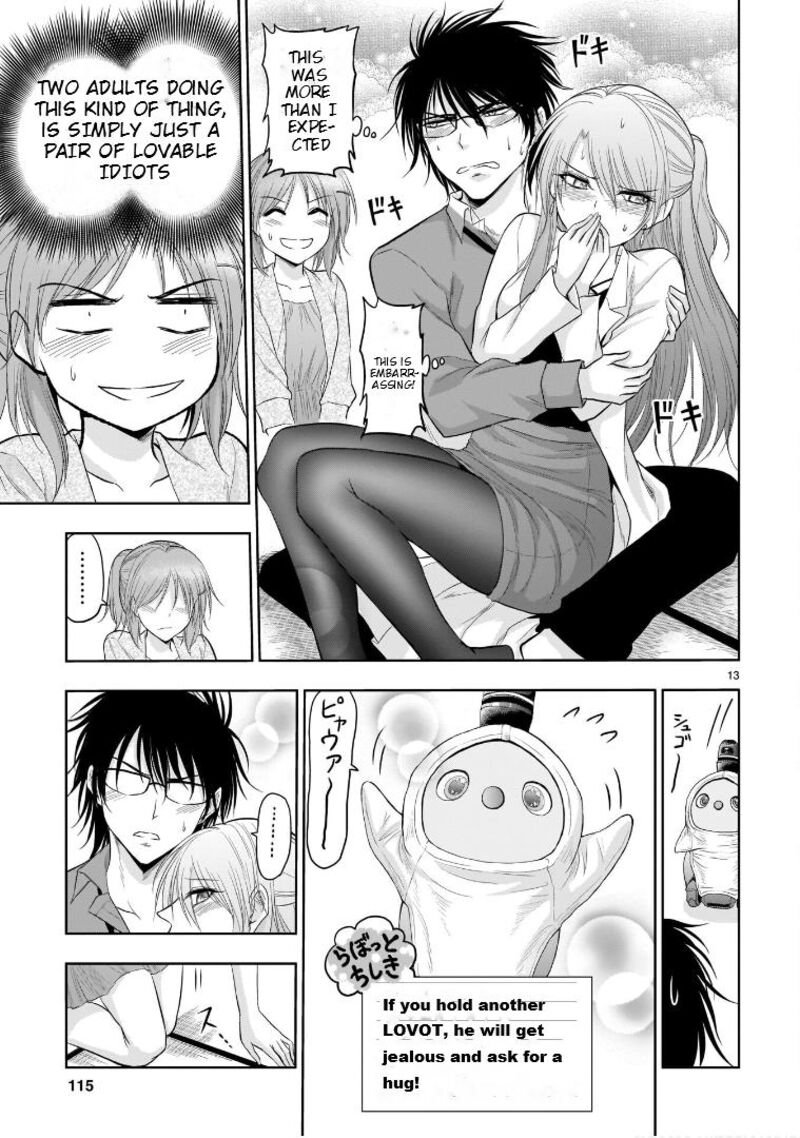 Rike Ga Koi Ni Ochita No De Shoumeishitemita Chapter 70e Page 14