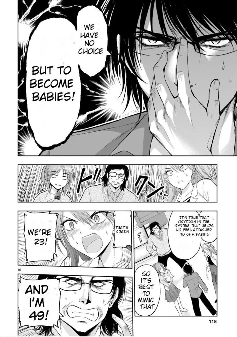 Rike Ga Koi Ni Ochita No De Shoumeishitemita Chapter 70e Page 17