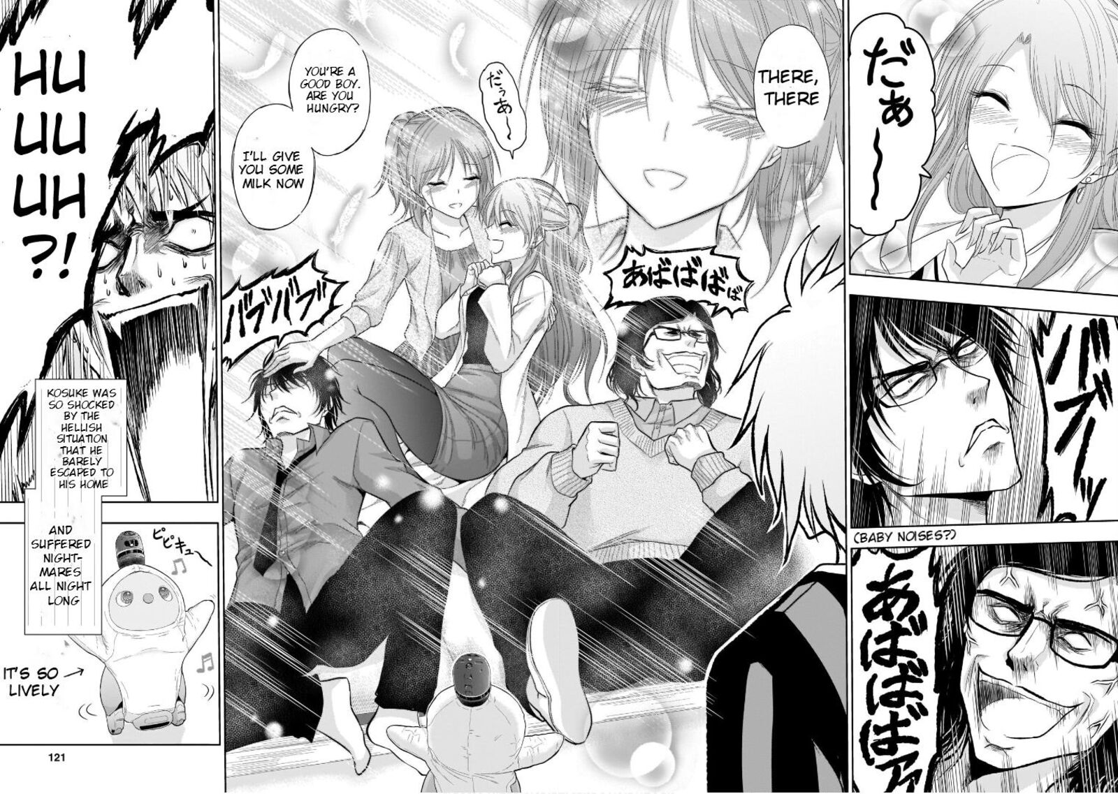 Rike Ga Koi Ni Ochita No De Shoumeishitemita Chapter 70e Page 19