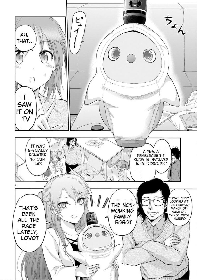 Rike Ga Koi Ni Ochita No De Shoumeishitemita Chapter 70e Page 3