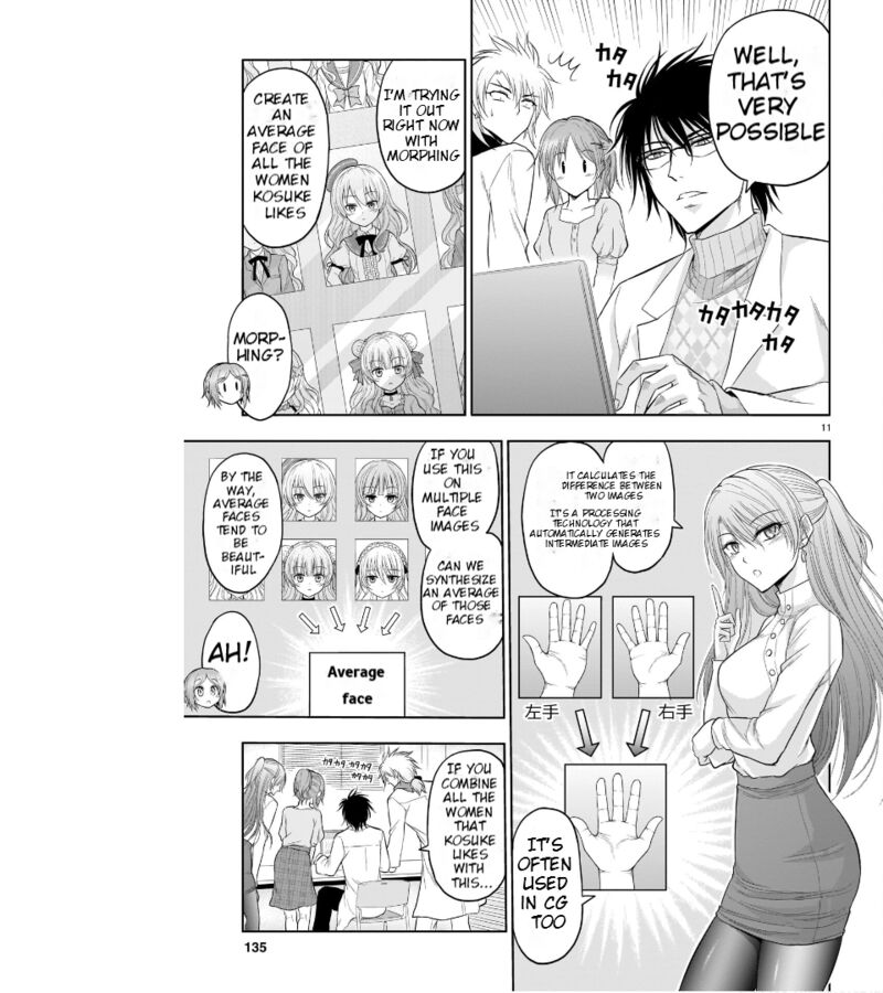 Rike Ga Koi Ni Ochita No De Shoumeishitemita Chapter 71 Page 12