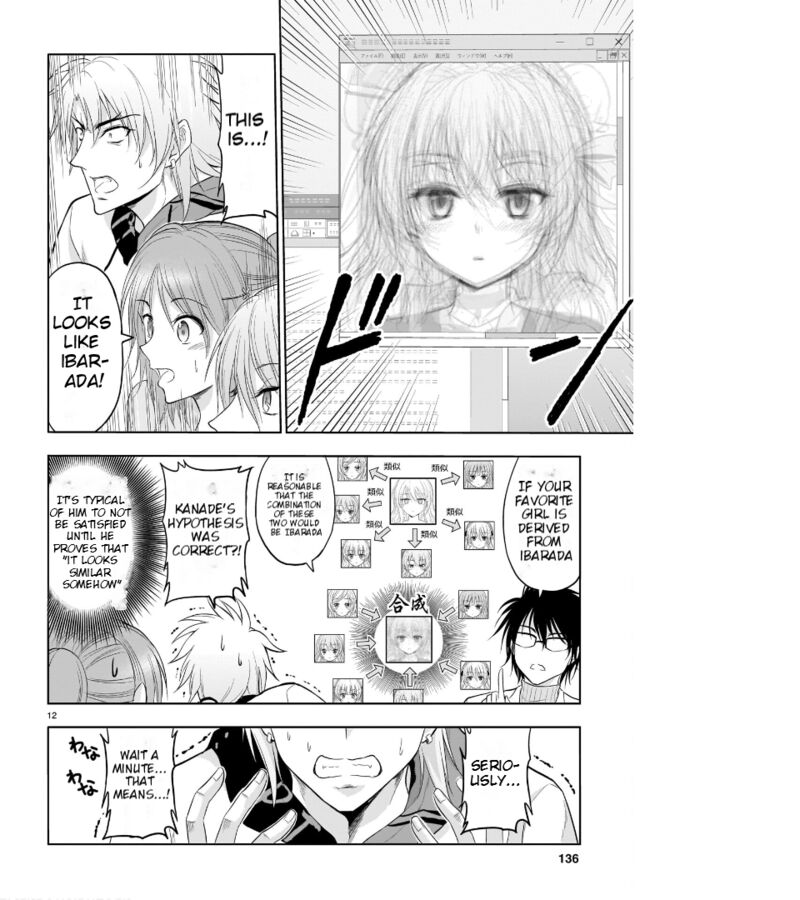 Rike Ga Koi Ni Ochita No De Shoumeishitemita Chapter 71 Page 13