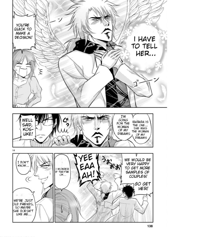 Rike Ga Koi Ni Ochita No De Shoumeishitemita Chapter 71 Page 15