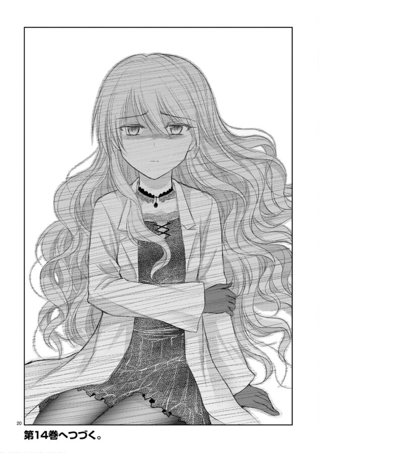 Rike Ga Koi Ni Ochita No De Shoumeishitemita Chapter 71 Page 20