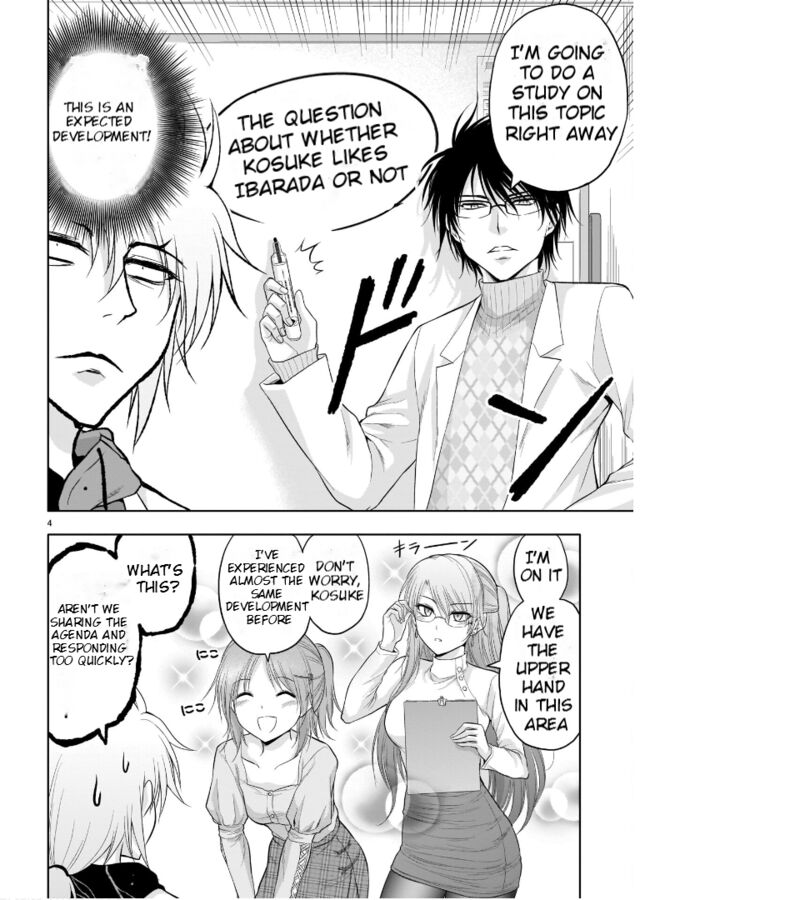 Rike Ga Koi Ni Ochita No De Shoumeishitemita Chapter 71 Page 5