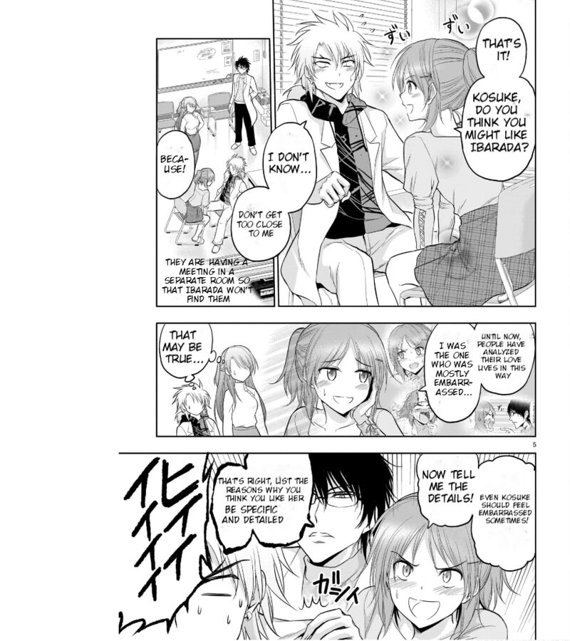 Rike Ga Koi Ni Ochita No De Shoumeishitemita Chapter 71 Page 6