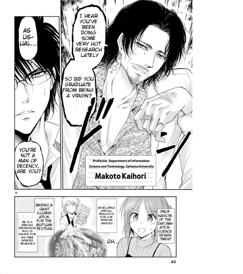Rike Ga Koi Ni Ochita No De Shoumeishitemita Chapter 72 Page 18