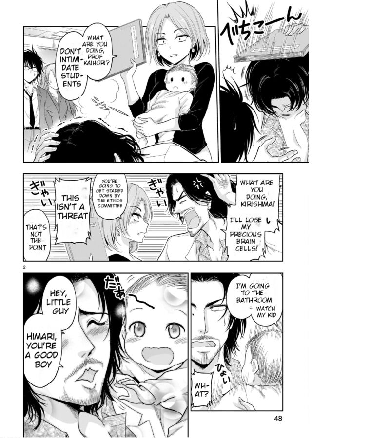 Rike Ga Koi Ni Ochita No De Shoumeishitemita Chapter 73 Page 3