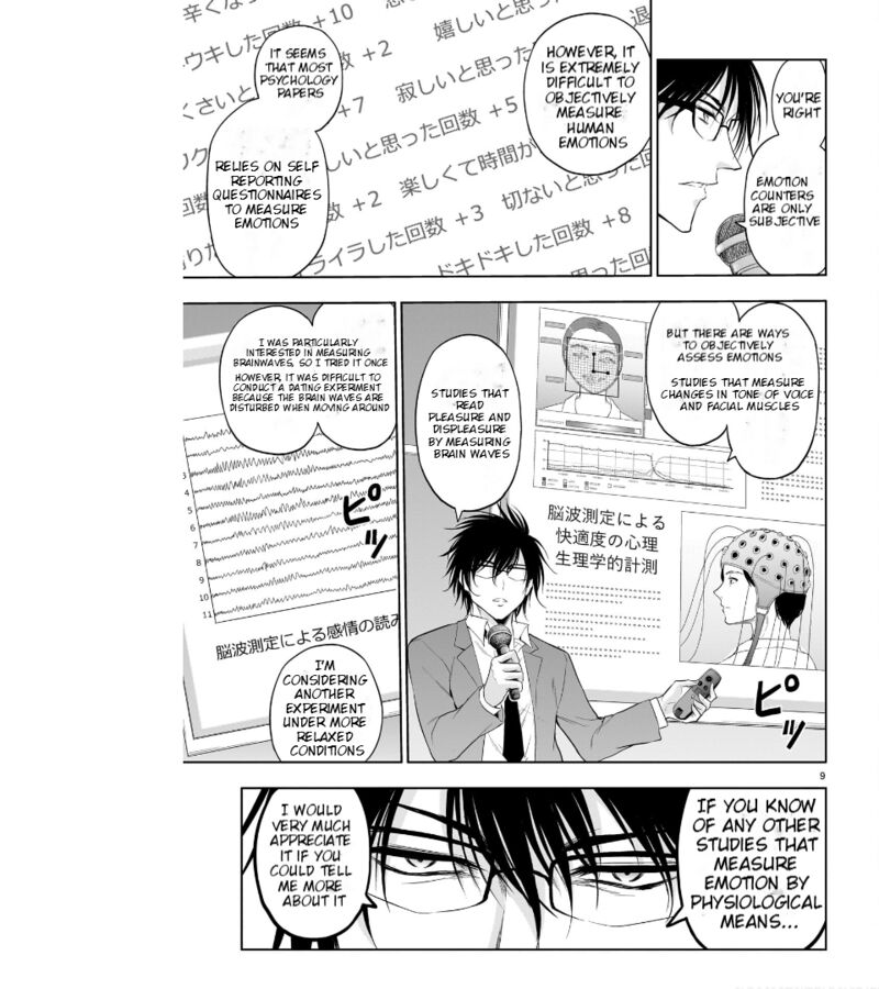 Rike Ga Koi Ni Ochita No De Shoumeishitemita Chapter 73 Page 9