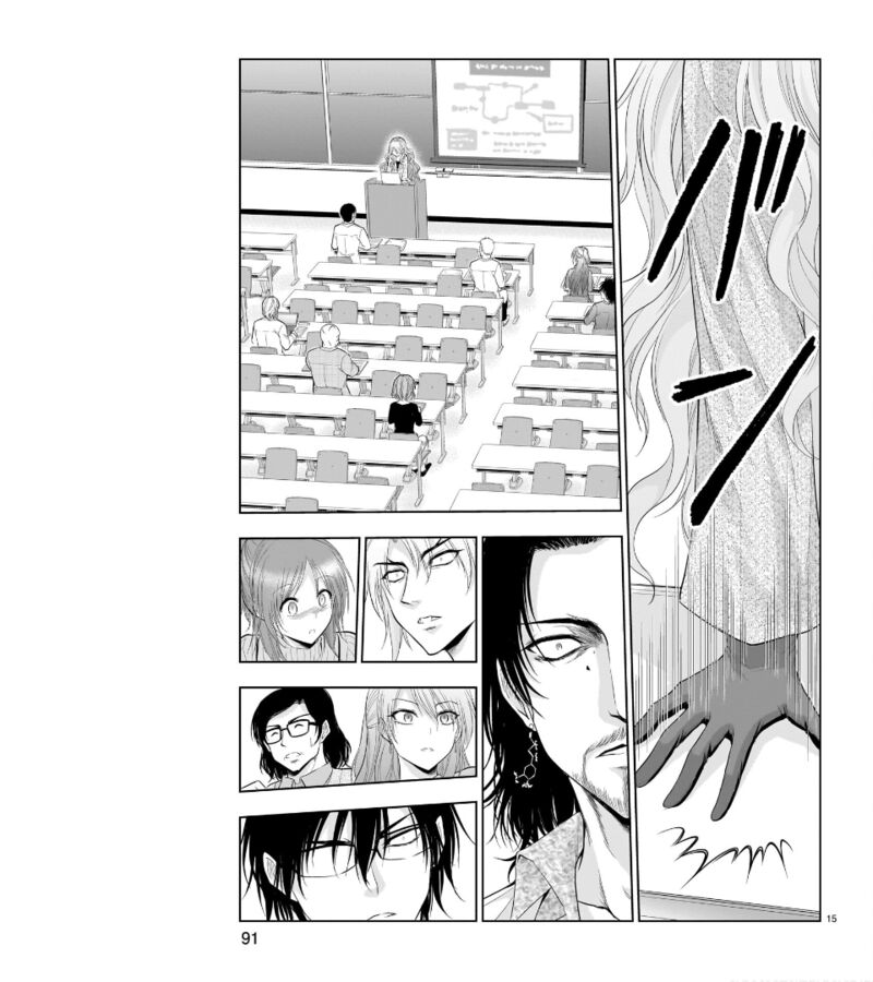 Rike Ga Koi Ni Ochita No De Shoumeishitemita Chapter 74 Page 16