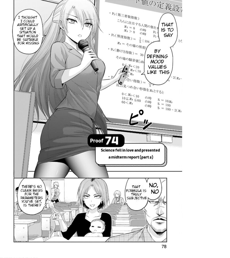 Rike Ga Koi Ni Ochita No De Shoumeishitemita Chapter 74 Page 3