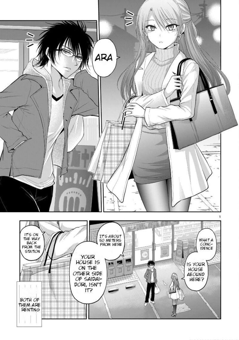 Rike Ga Koi Ni Ochita No De Shoumeishitemita Chapter 74e Page 2