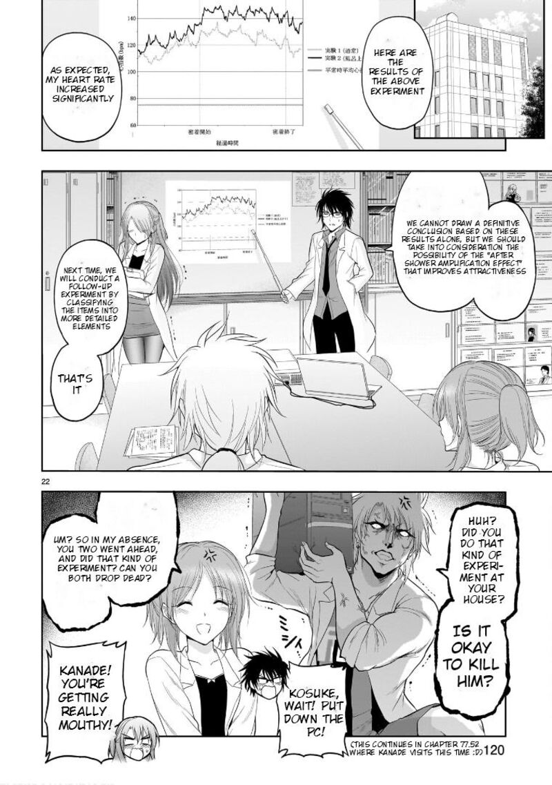 Rike Ga Koi Ni Ochita No De Shoumeishitemita Chapter 74e Page 23