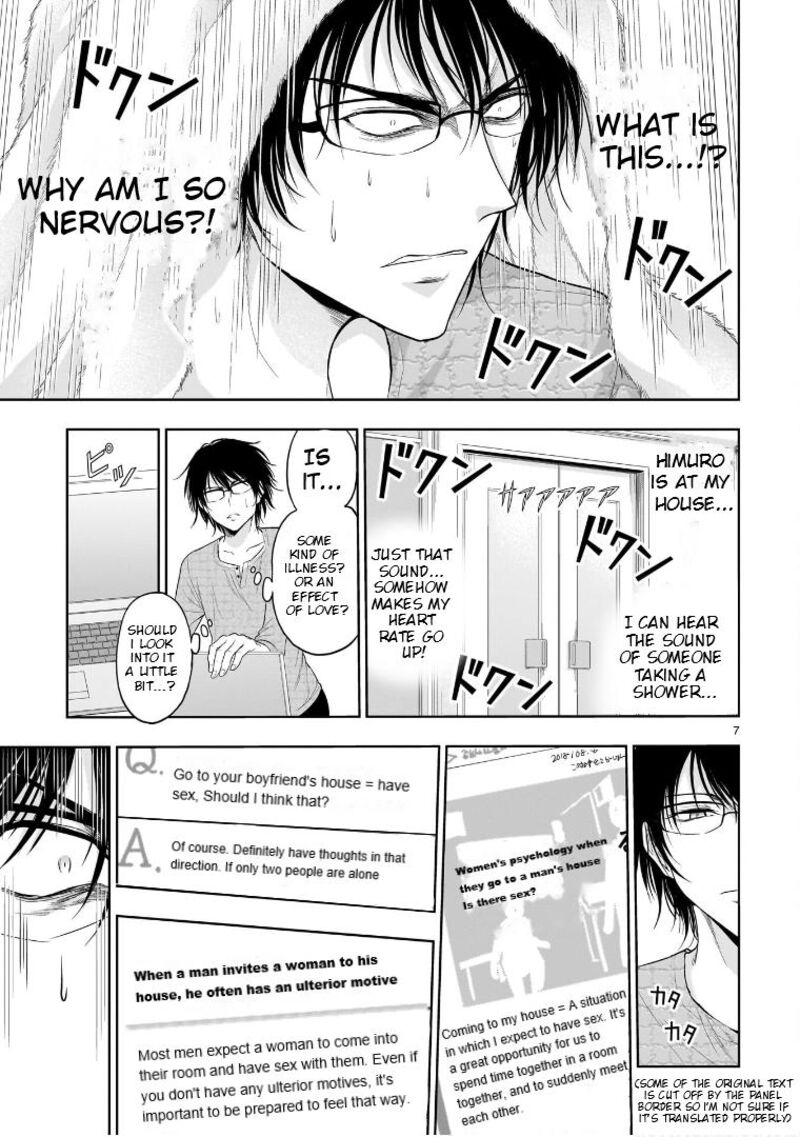 Rike Ga Koi Ni Ochita No De Shoumeishitemita Chapter 74e Page 8