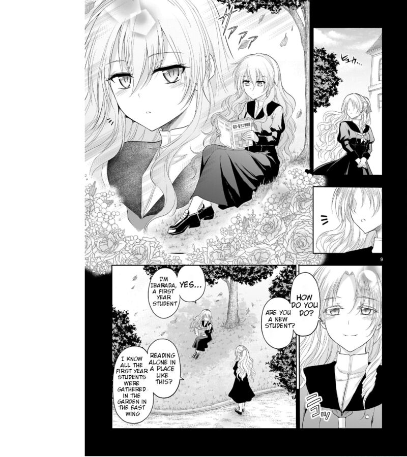 Rike Ga Koi Ni Ochita No De Shoumeishitemita Chapter 76 Page 3
