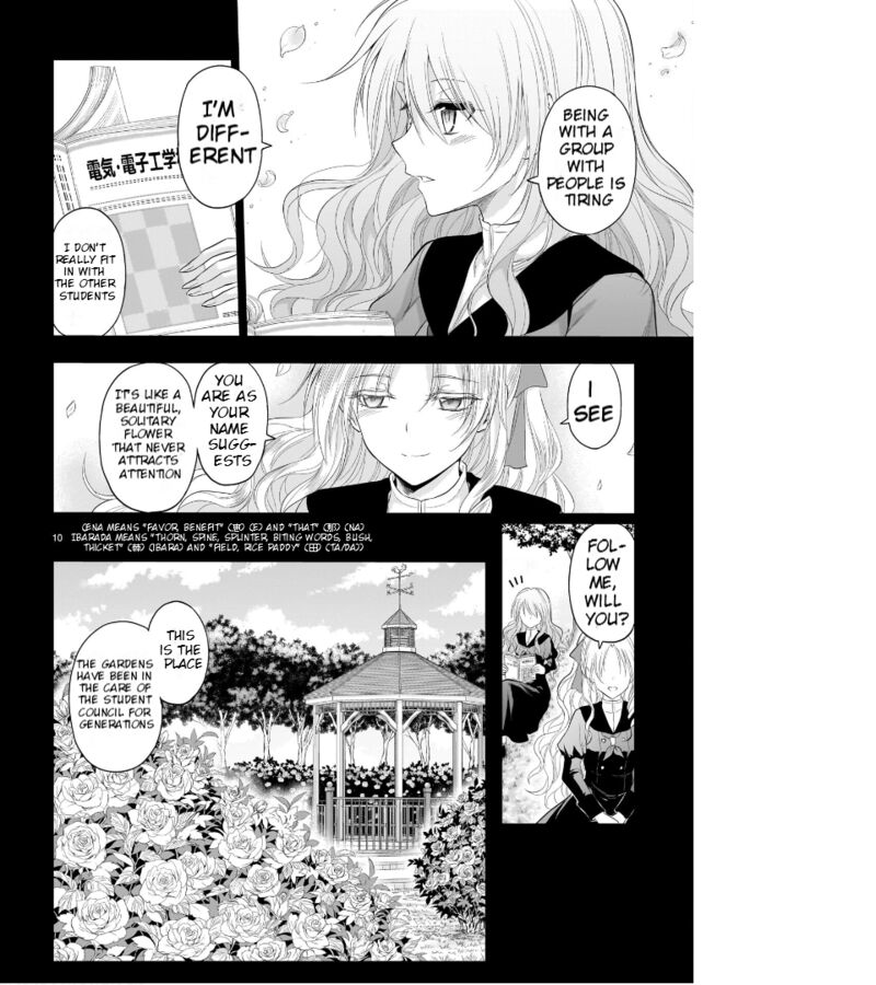 Rike Ga Koi Ni Ochita No De Shoumeishitemita Chapter 76 Page 4