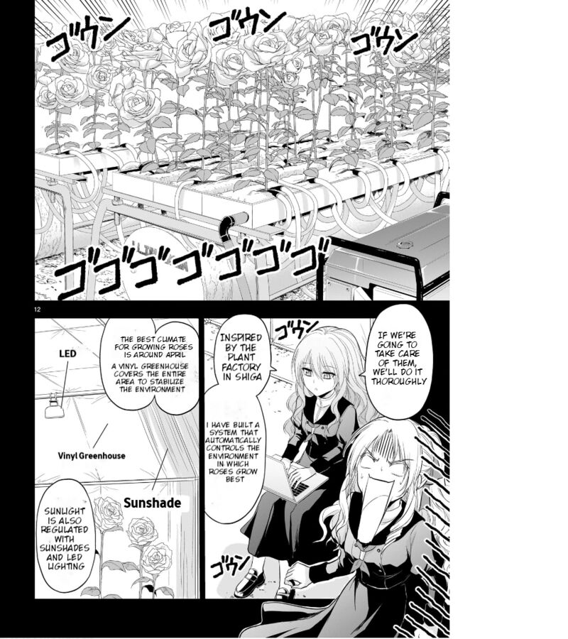 Rike Ga Koi Ni Ochita No De Shoumeishitemita Chapter 76 Page 6