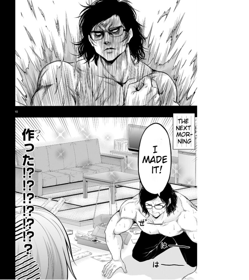 Rike Ga Koi Ni Ochita No De Shoumeishitemita Chapter 77 Page 11