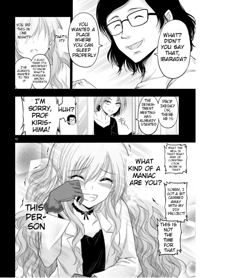 Rike Ga Koi Ni Ochita No De Shoumeishitemita Chapter 77 Page 13
