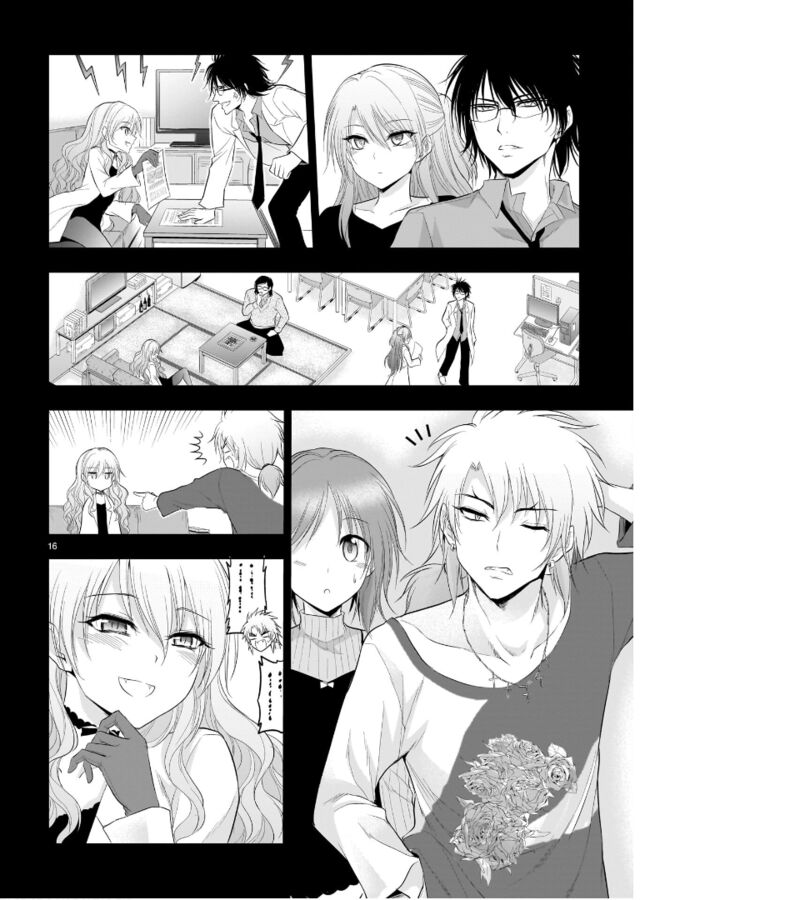 Rike Ga Koi Ni Ochita No De Shoumeishitemita Chapter 77 Page 17