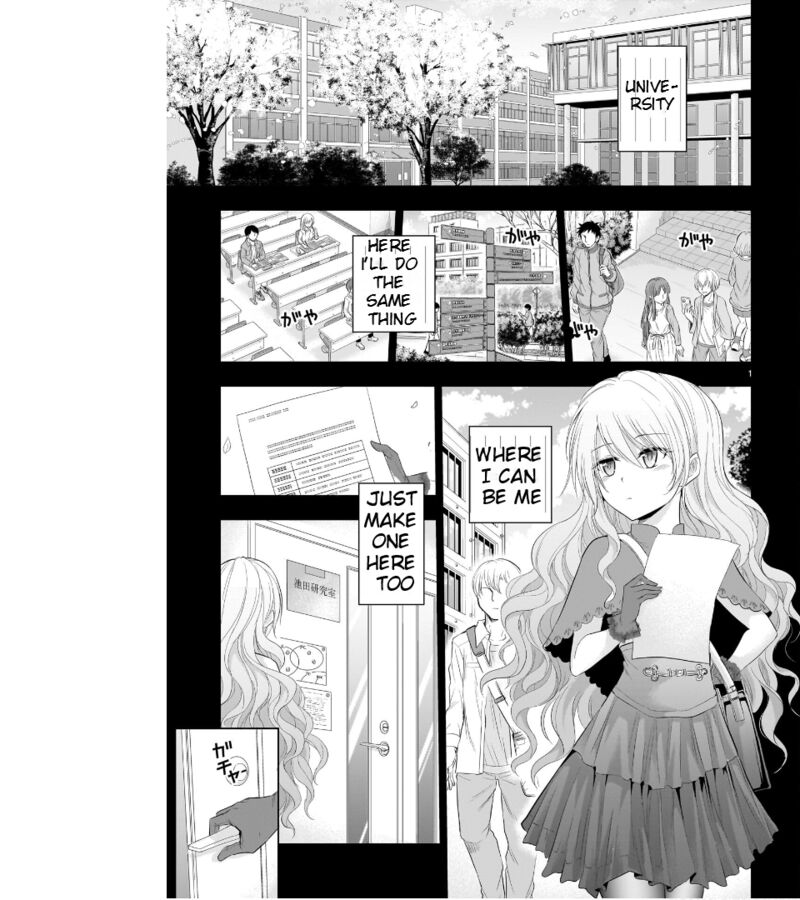 Rike Ga Koi Ni Ochita No De Shoumeishitemita Chapter 77 Page 2