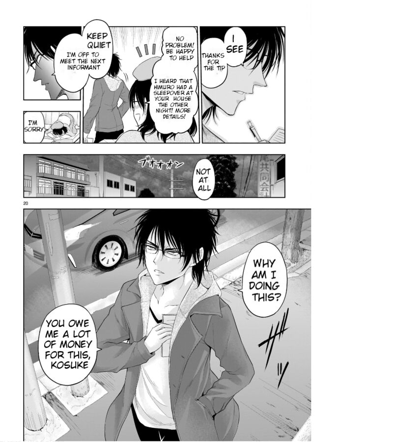 Rike Ga Koi Ni Ochita No De Shoumeishitemita Chapter 77 Page 21
